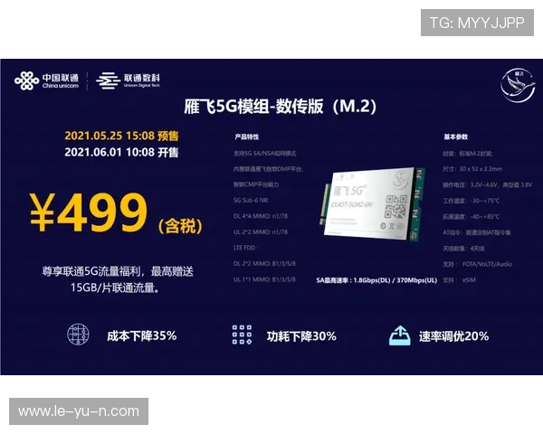 若塔状态火热！葡萄牙锋将再成关键力量